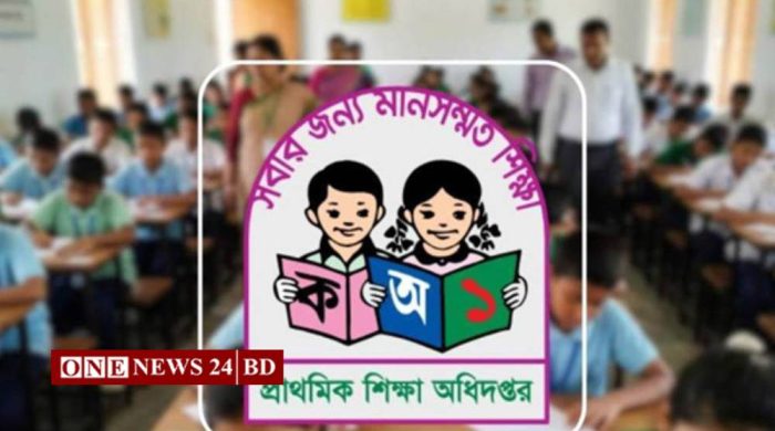 ২৯ অক্টোবর প্রাথমিকে যোগ দেবেন ১৪ হাজার ৩৮৪ জন শিক্ষক