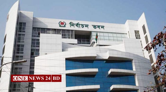 রাষ্ট্রপতি নির্বাচনের ভোটার তালিকা পেল ইসি