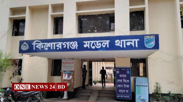 কিশোরগঞ্জে বিশেষ অভিযানে ২২ জন গ্রেফতার