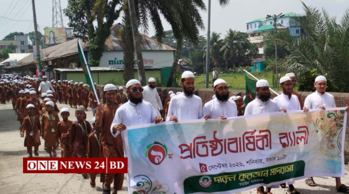 তাড়াইলে দারুল কুরআন মাদরাসার প্রতিষ্ঠাবার্ষিকীতে বর্ণাঢ্য র‍্যালি