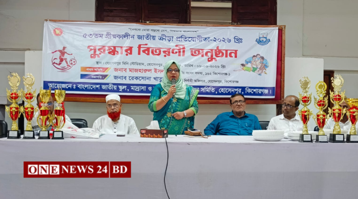 হোসেনপুরে ৫৩তম গ্রীষ্মকালীন জাতীয় ক্রীড়া প্রতিযোগিতা-২০২৬ এর পুরস্কার বিতরণ অনুষ্ঠিত 