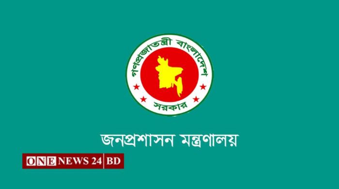 ৪৯তম বিসিএসে ৬১১ জনকে শিক্ষা ক্যাডারে নিয়োগ