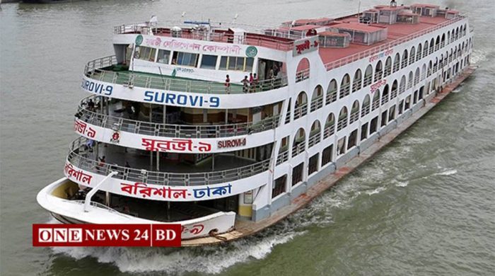 নৌপথের ভাড়া বাড়িয়ে প্রজ্ঞাপন জারি