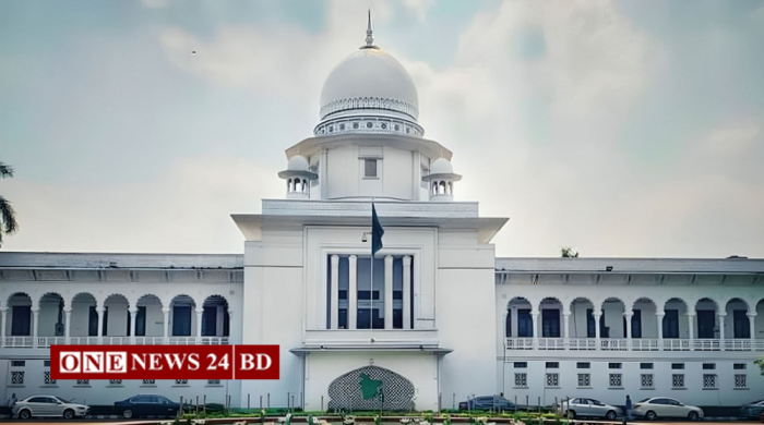 গ্রামীণ কল্যাণকে ৬৬৬ কোটি টাকা কর পরিশোধের নির্দেশ হাইকোর্টের