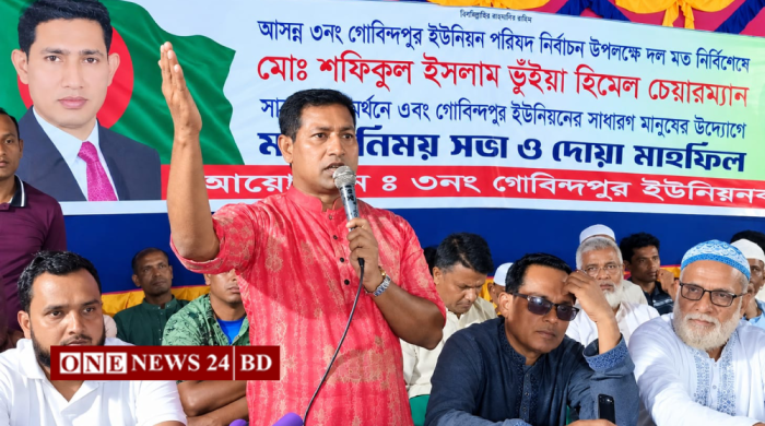গোবিন্দপুর ইউপি নির্বাচন: হিমেলের সমর্থনে মতবিনিময় সভা ও দোয়া মাহফিল