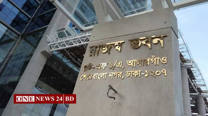 নিরাপত্তা শঙ্কায় এনবিআরে প্রবেশে কড়াকড়ি