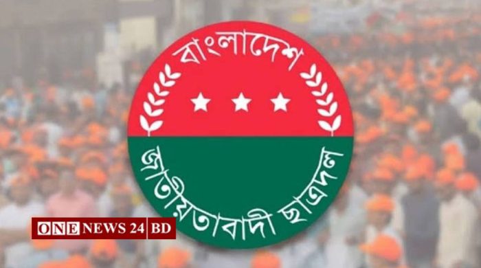 ডাকসুতে জিন্নাহর ছবি প্রদর্শন ভাষা ও স্বাধীনতা আন্দোলনের অবমাননা: ছাত্রদল