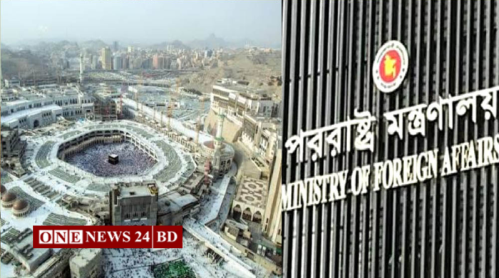 মক্কাকে লক্ষ্য করে ড্রোন হামলায় বাংলাদেশের নিন্দা