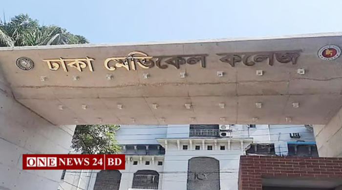 ১ ঘণ্টা ৪০ মিনিটের ব্যবধানে ঢামেকে তিন কারাবন্দীর মৃত্যু