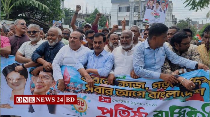 নওগাঁয় বর্ণাঢ্য আয়োজনে বিএনপির ৪৮তম প্রতিষ্ঠাবার্ষিকী পালিত