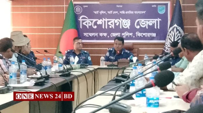 কিশোরগঞ্জে দুর্গাপূজা শান্তিপূর্ণ উদযাপনে পুলিশের মতবিনিময়