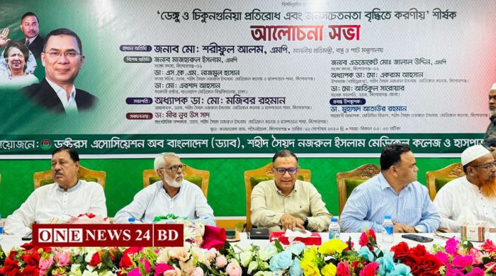 কিশোরগঞ্জে ডেঙ্গু-চিকুনগুনিয়া প্রতিরোধে জনসচেতনতা বৃদ্ধির আলোচনা সভা