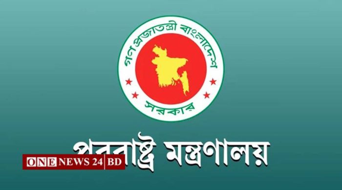 সৌদিতে হুতিদের হামলা, বাংলাদেশের নিন্দা