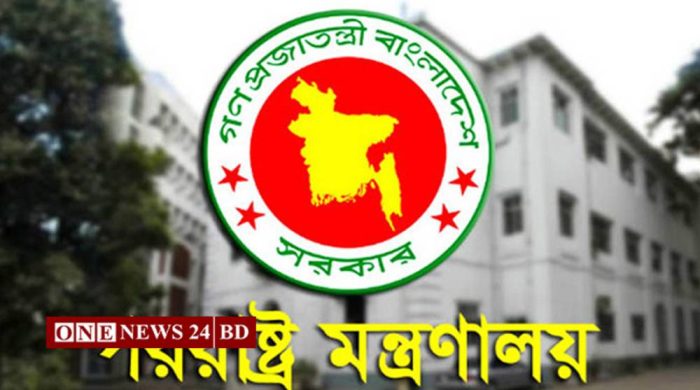 নিউ ইয়র্কে ইউনূসকে হেনস্তা: দোষীদের বিরুদ্ধে ব্যবস্থা চায় ঢাকা
