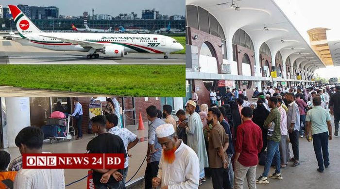 দাম্মামের সব ফ্লাইট তিন দিন বন্ধ, রিয়াদ রুটে ৩১ অক্টোবর পর্যন্ত স্থগিত