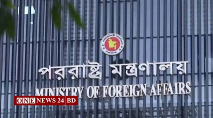 সৌদিতে ফের হুতি হামলার নিন্দা বাংলাদেশের