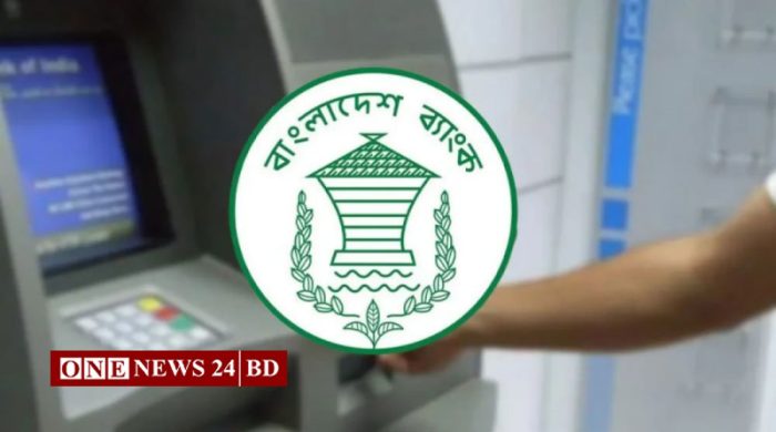 সাইবার ঝুঁকিতে বন্ধের ৩ দিন পর সচল বাংলাদেশ ব্যাংকের ওয়েবসাইট