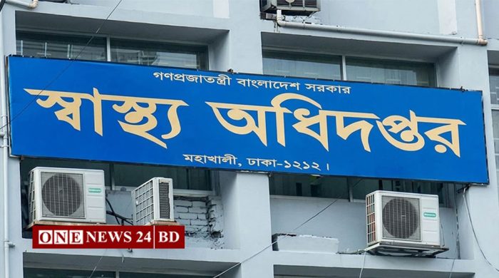 দেশে ২৪ ঘণ্টায় ডেঙ্গুতে আরও ৯ জনের মৃত্যু