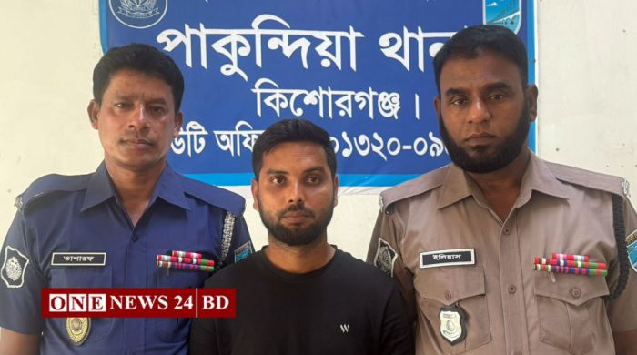 পাকুন্দিয়ায় ২০ পিস ইয়াবা ও নগদ টাকাসহ মাদক কারবারি গ্রেপ্তার