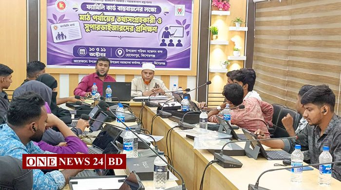 হোসেনপুরে ফ্যামিলি কার্ড বাস্তবায়নে তথ্য সংগ্রহকারী ও সুপারভাইজারদের প্রশিক্ষণ